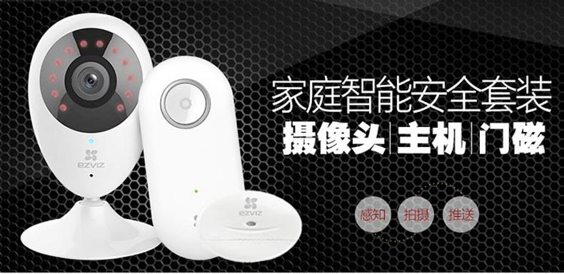 海口监控安装|海南监控设备|海口烁达网络科技
