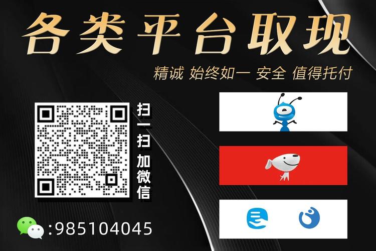 美团月付怎么套出来 - 推荐四种操作方法