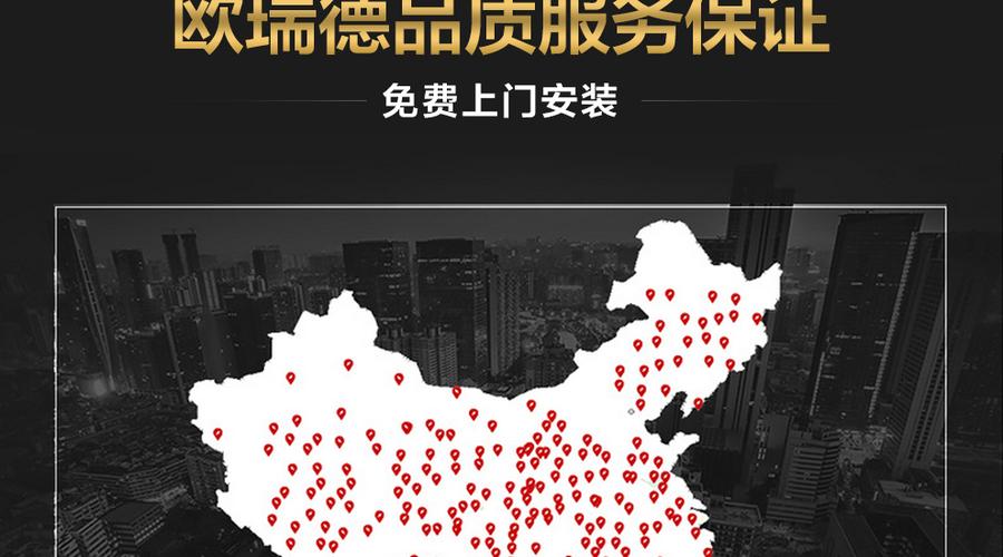 海口烁达网络科技